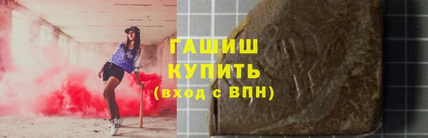 герыч Верхний Тагил